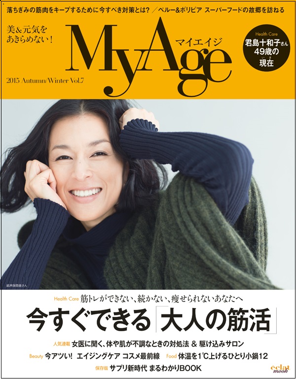 MyAge2015