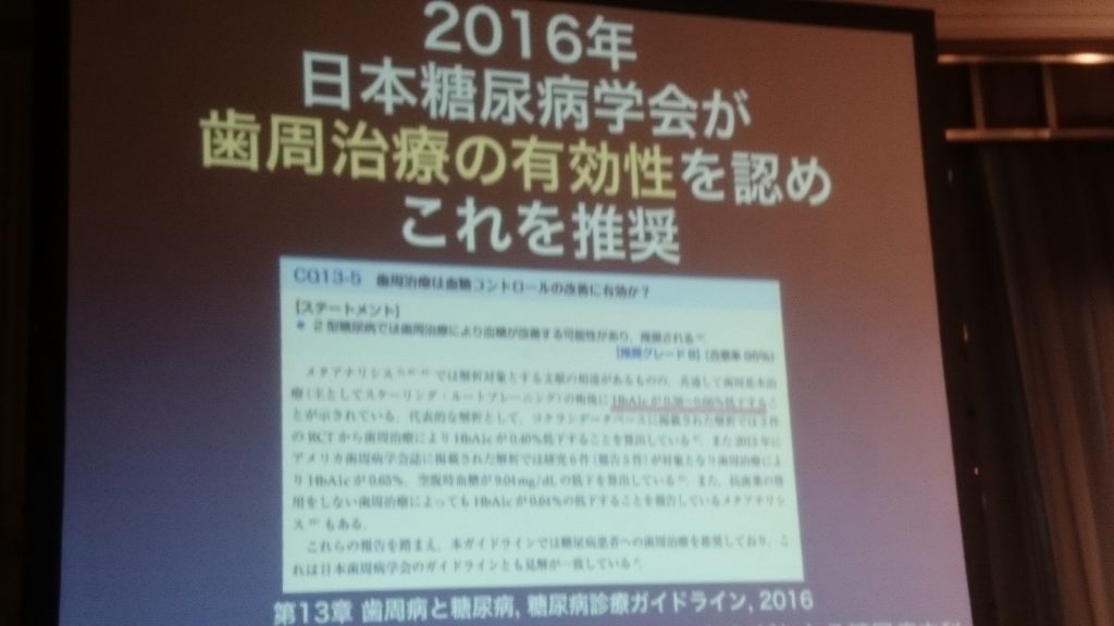 新商品「ロイテリ」発表会および医療セミナー（口腔ケア）開催